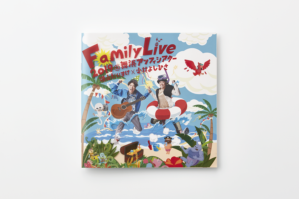Family Live 2019 @ 舞浜アンフィシアター　パンフレット（特殊印刷／特殊製本／その他）