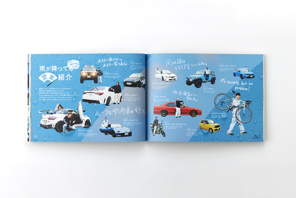 マーレジャパン株式会社　採用案内（特殊製本／その他）