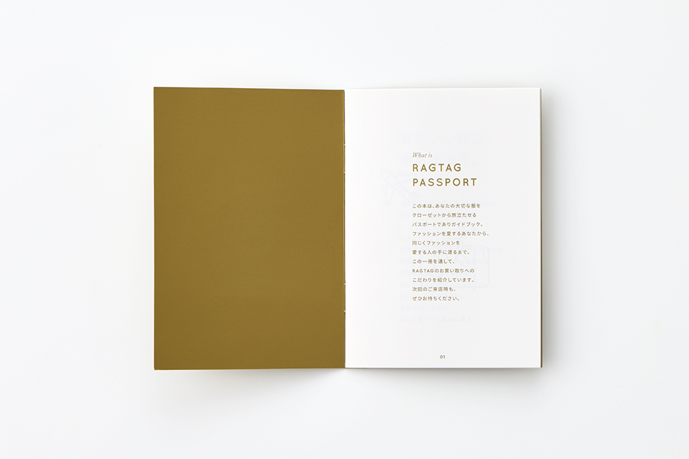 RAG TAG　パスポート型ガイドブック（特殊印刷／箔押し／特殊製本）