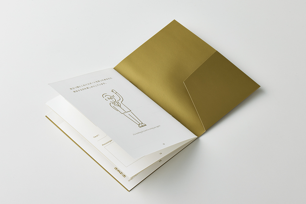 RAG TAG　パスポート型ガイドブック（特殊印刷／箔押し／特殊製本）