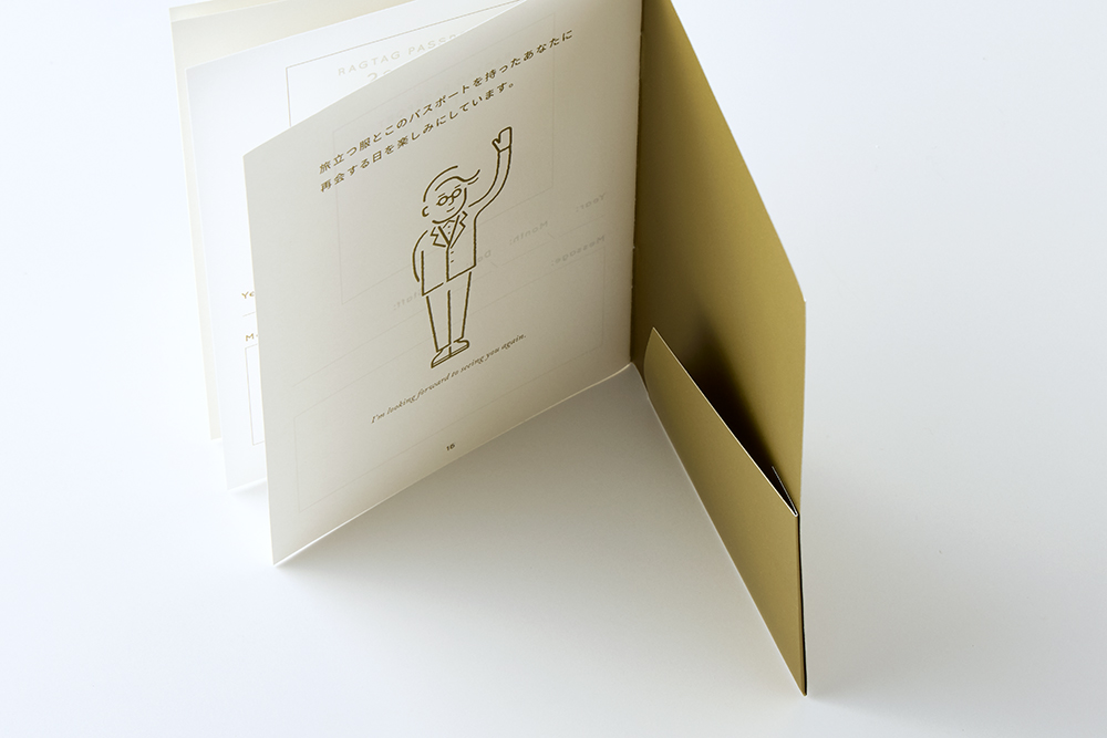 RAG TAG　パスポート型ガイドブック（特殊印刷／箔押し／特殊製本）