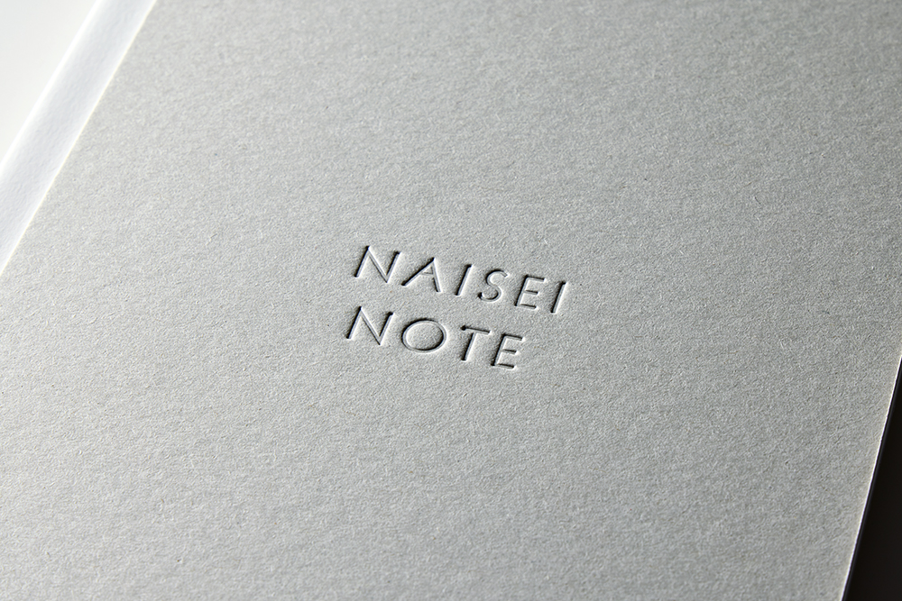 NAISEI NOTE(空押し/合紙/特殊製本)