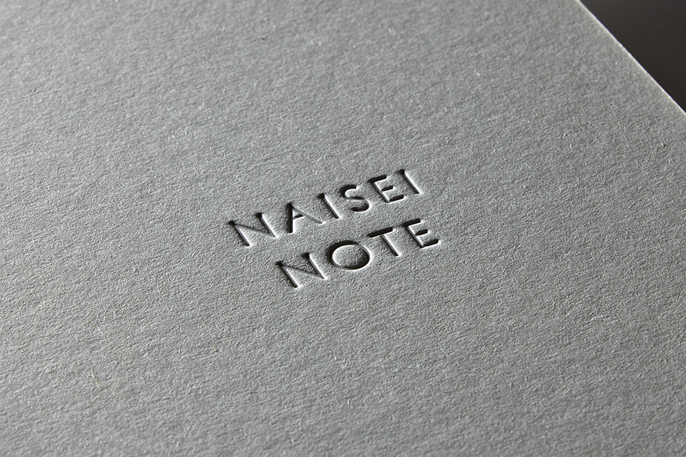 NAISEI NOTE(空押し/合紙/特殊製本)