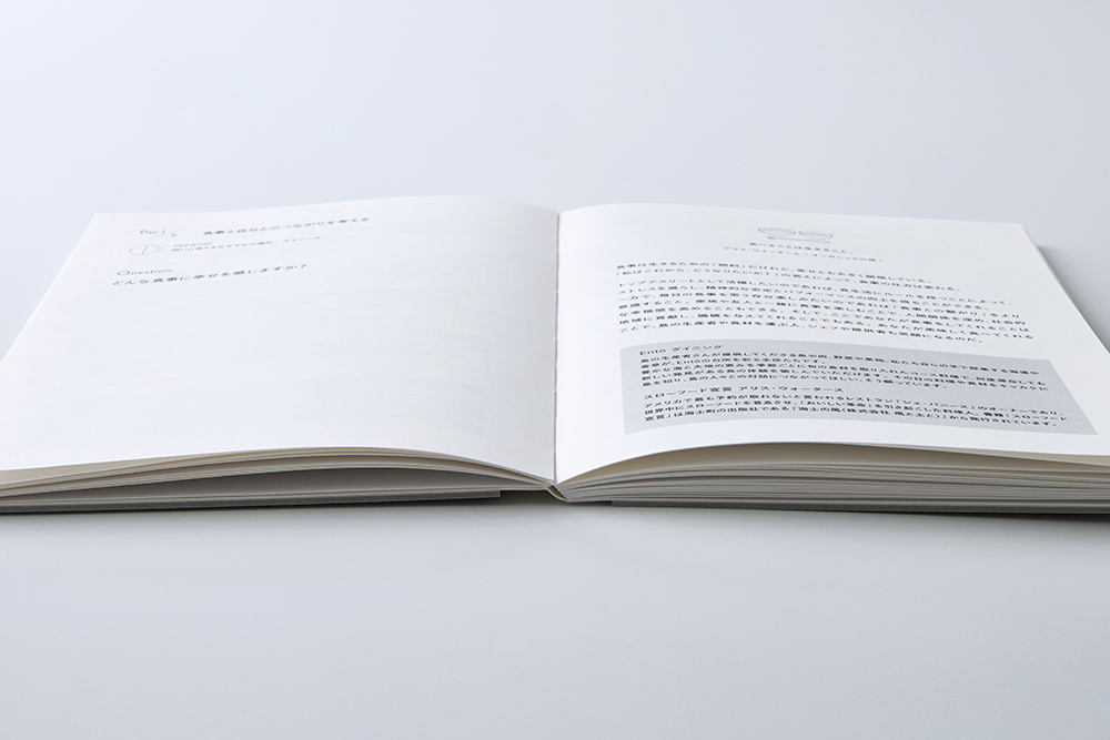 NAISEI NOTE(空押し/合紙/特殊製本)