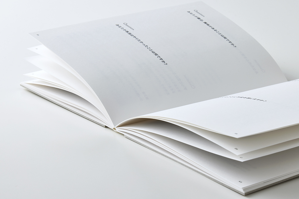 NAISEI NOTE(空押し/合紙/特殊製本)