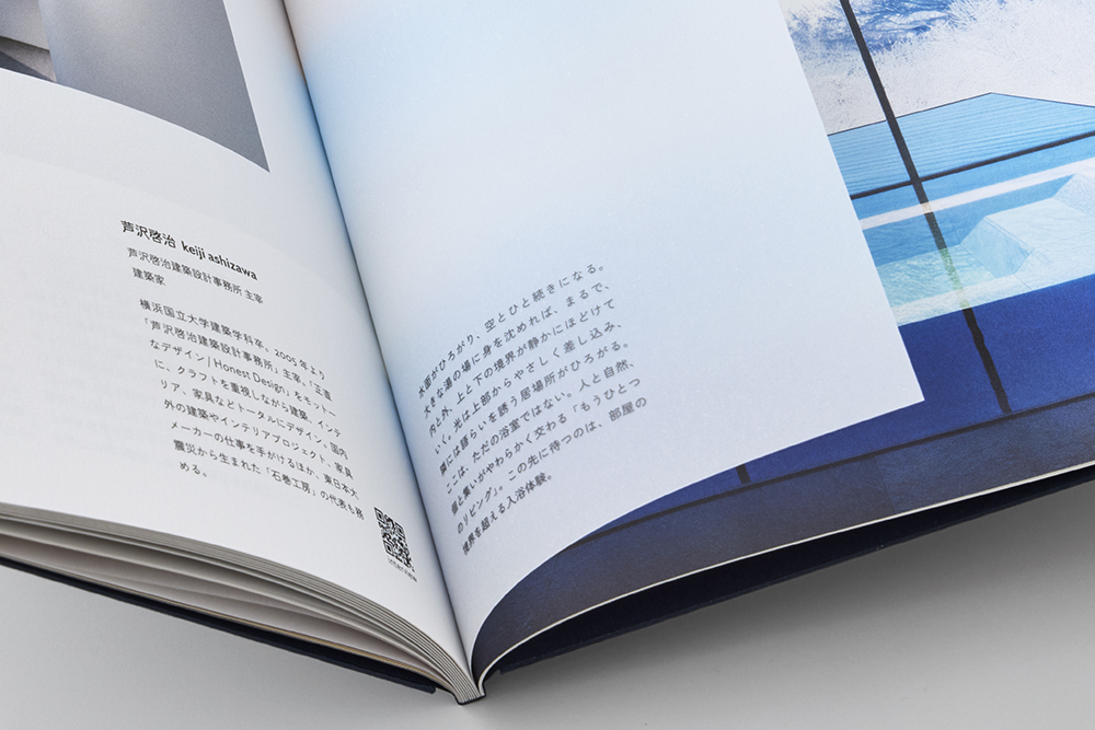 aq. concept design collection (箔押し/特殊製本)